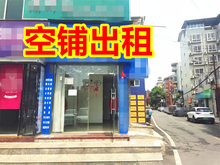 前进东路30㎡空铺出租