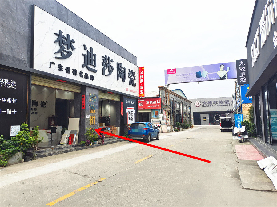 18万转让青龙建材城800㎡瓷砖店