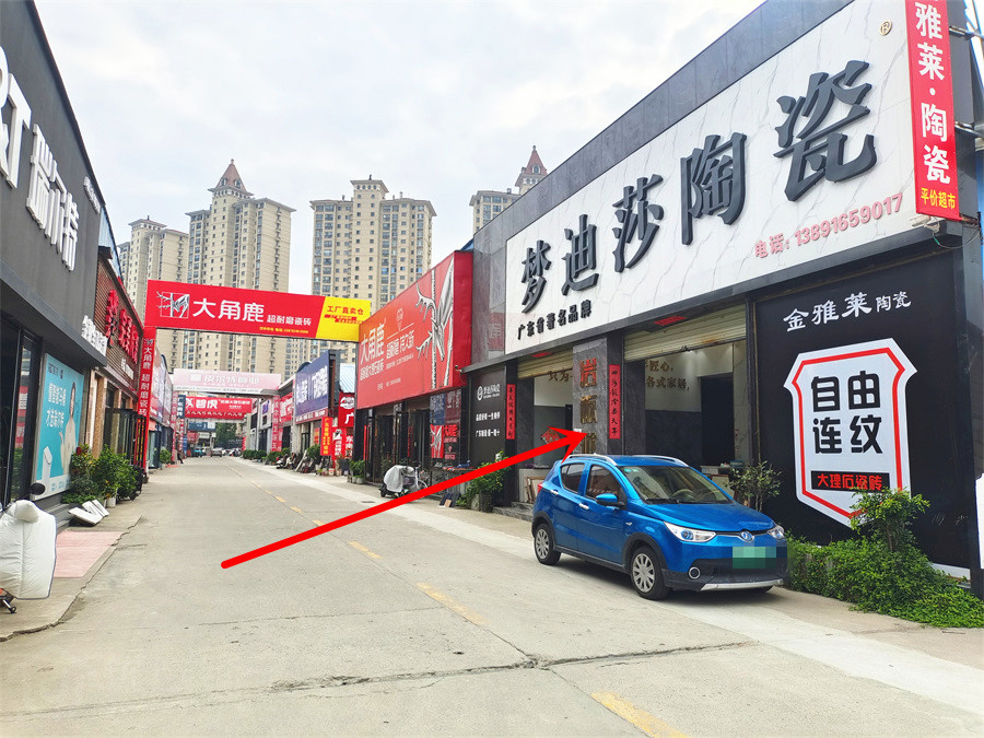 18万转让青龙建材城800㎡瓷砖店