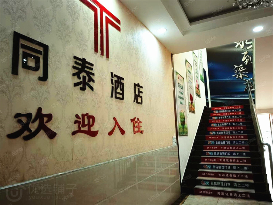 中心医院旁1200㎡二楼招租(可分租)