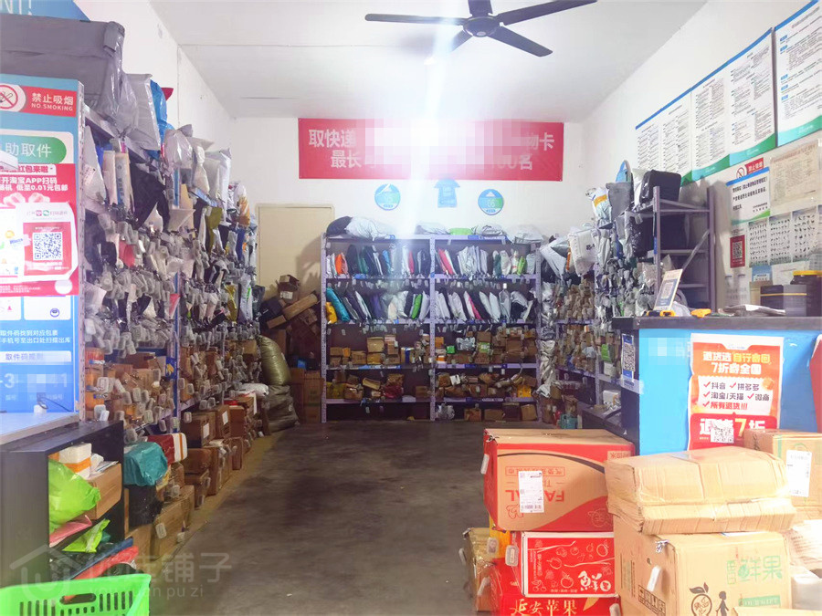 风景路过街楼20平驿站转让