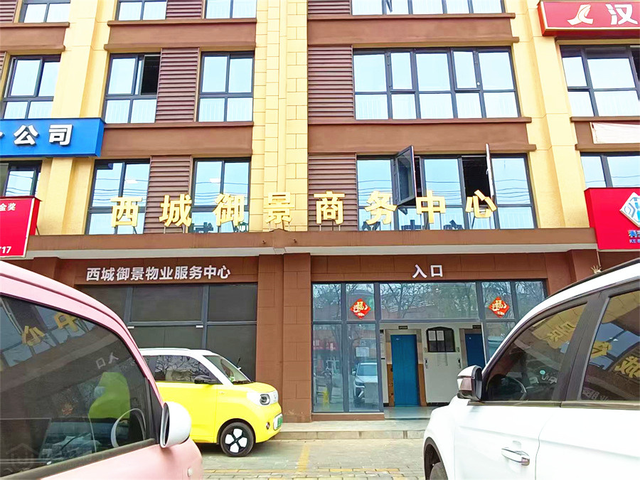 青龙路202㎡写字楼出租