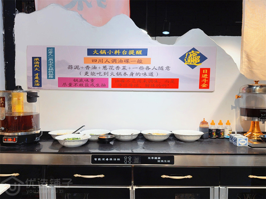 东关正街200㎡火锅店转让(带小院)