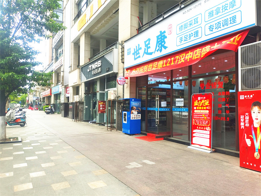 蜀汉大都会130㎡精装空铺出租(可承包)